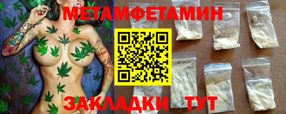 АМФ 98%  Amphetamine  Amphetamine  Вход с VPN  Озёрск 