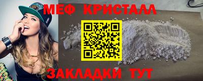 2c-b Бузулук