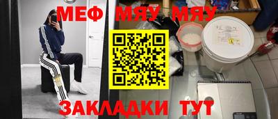 а пвп мука Будённовск