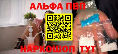 а пвп мука Будённовск