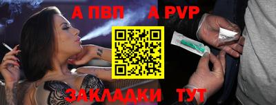 а пвп мука Будённовск