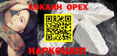 2c-b Бузулук