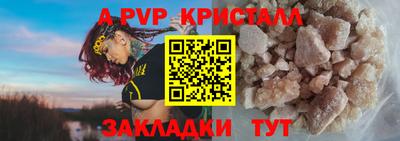 а пвп мука Будённовск