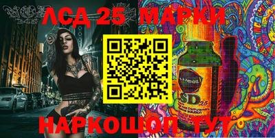 марки nbome Бугуруслан