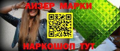 марки nbome Бугуруслан