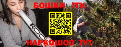 марки nbome Бугуруслан