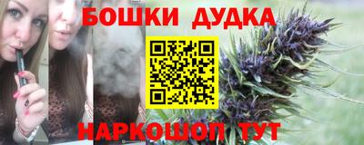 2c-b Бузулук