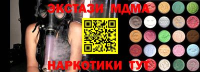 марки nbome Бугуруслан