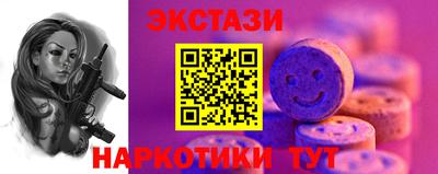 2c-b Бузулук