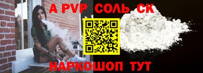 2c-b Бузулук