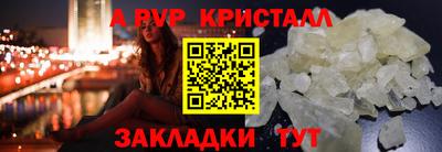 2c-b Бузулук