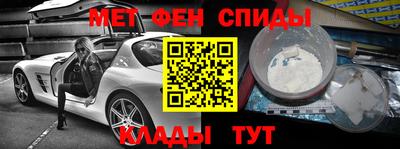 2c-b Бузулук