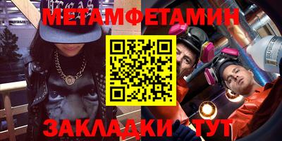 марки nbome Бугуруслан