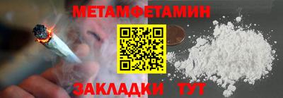 2c-b Бузулук