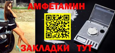 марки nbome Бугуруслан