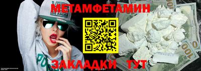 а пвп мука Будённовск