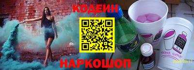 марки nbome Бугуруслан