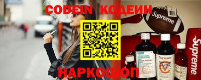 марки nbome Бугуруслан