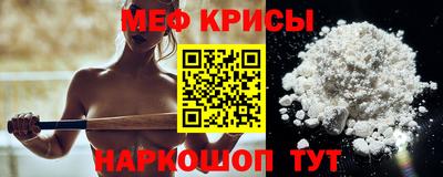 а пвп мука Будённовск