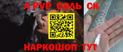 а пвп мука Будённовск