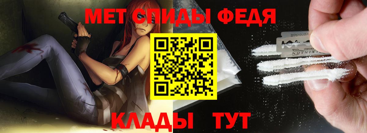 Метамфетамин кристалл  Метамфетамин кристалл  Озёрск  Вход с VPN 