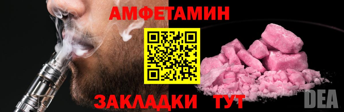 Бошки Шишки  Гашиш  Вход с VPN  Бошки Шишки  Мефедрон  Озёрск  ЭКСТАЗИ  Альфа ПВП СК   Мефедрон   Метамфетамин 