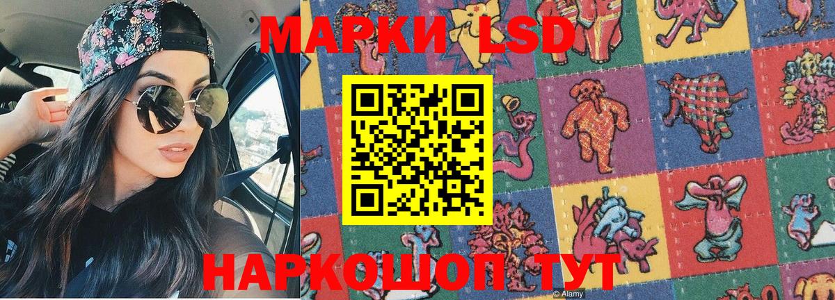 Озёрск  Марки N-bome 1500мкг  Вход с VPN 