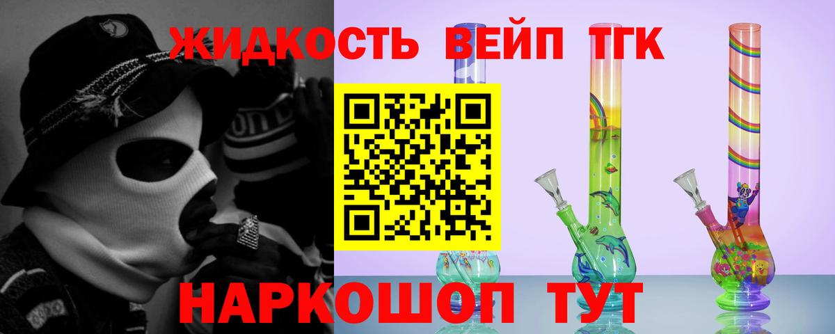 купить наркотик  Вход с VPN  Озёрск  ТГК Wax 
