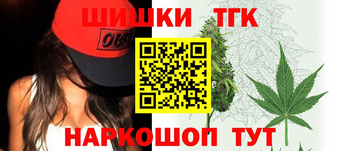 Бошки Шишки MAZAR Озёрск